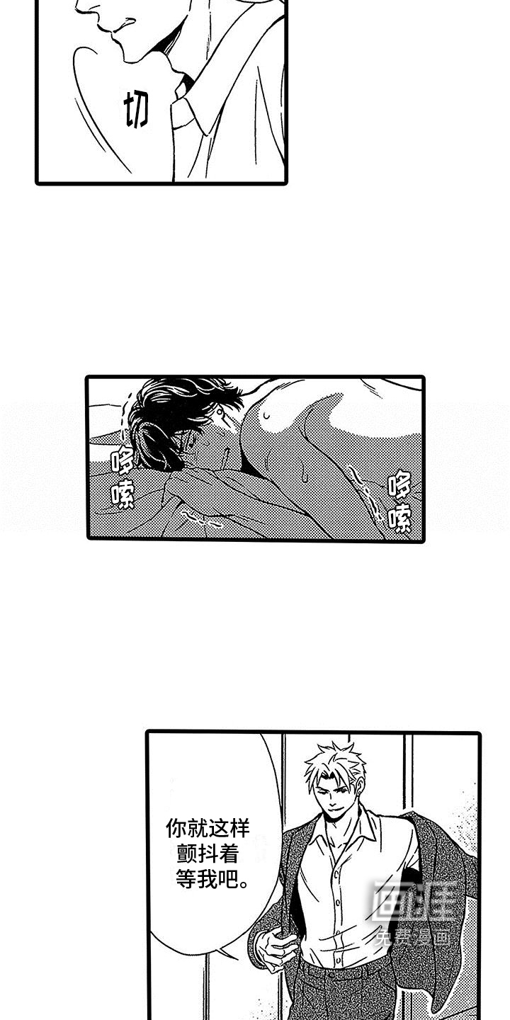 第7话13
