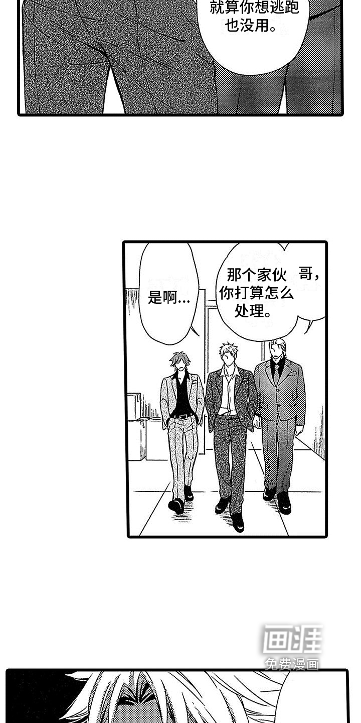 第7话15