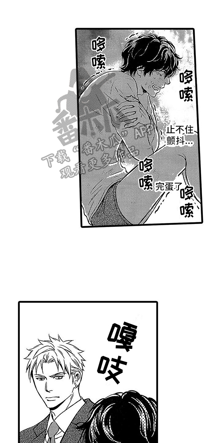 第6话0