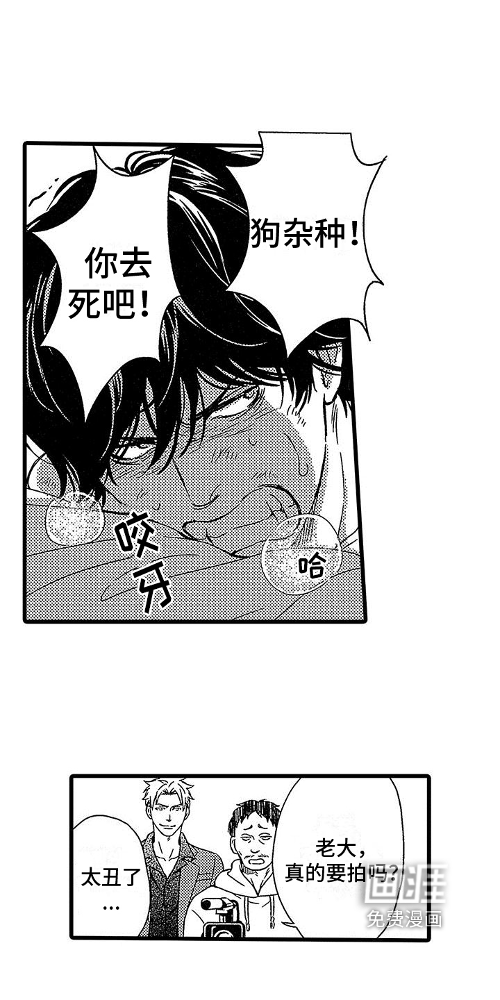第6话10