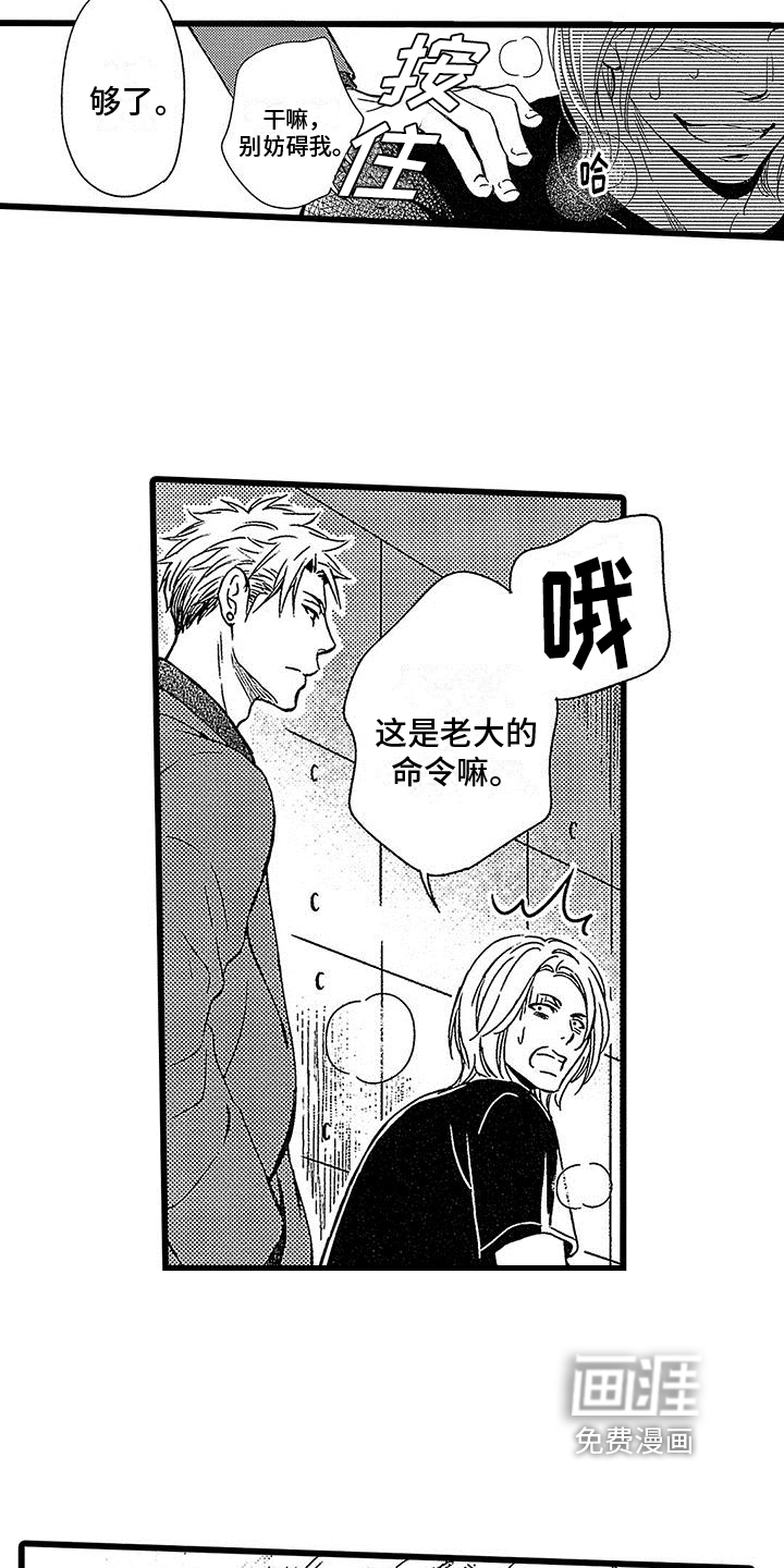 第6话14