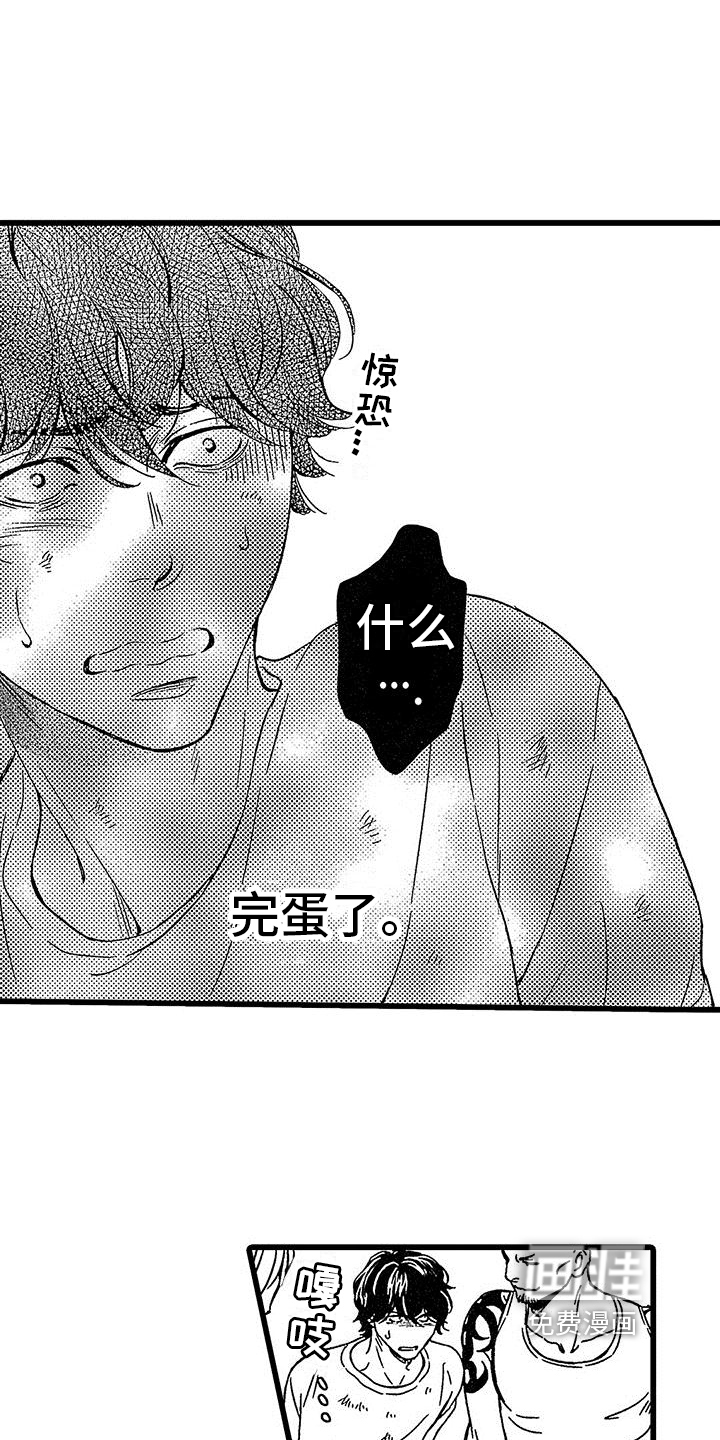 第6话5