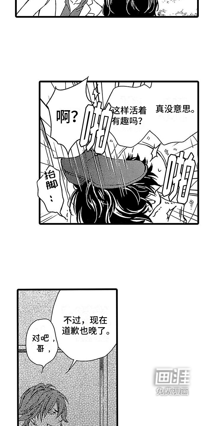 第5话14