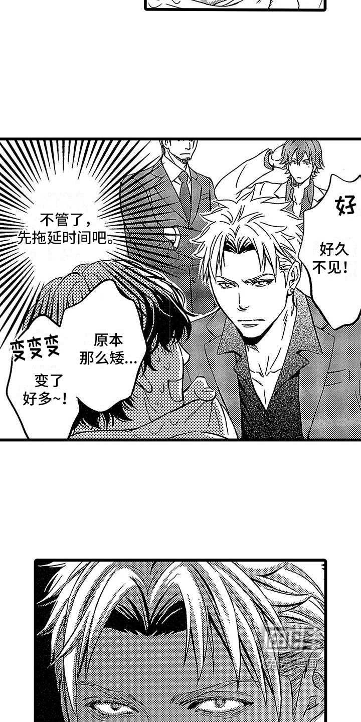 第5话4