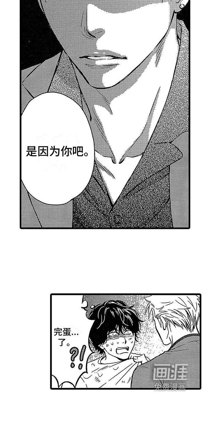 第5话5