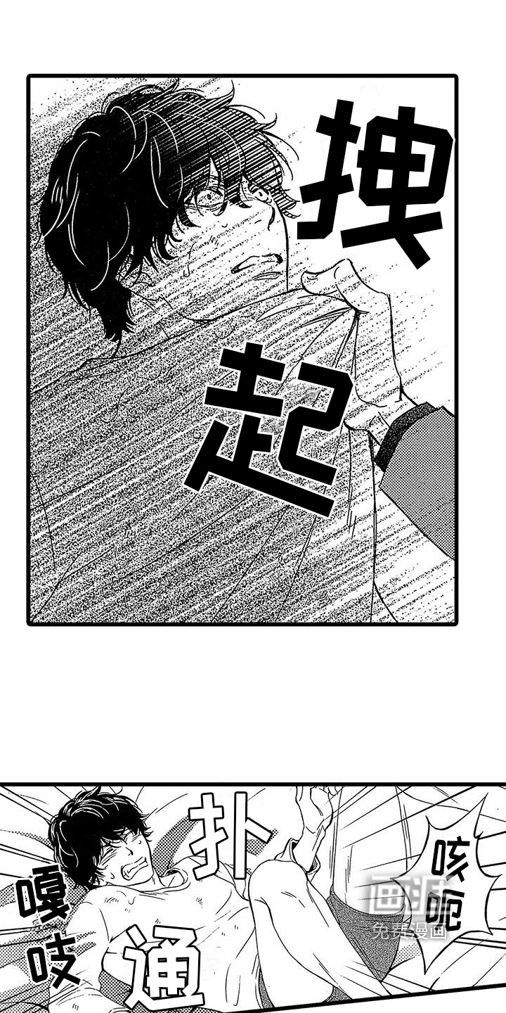 第5话6