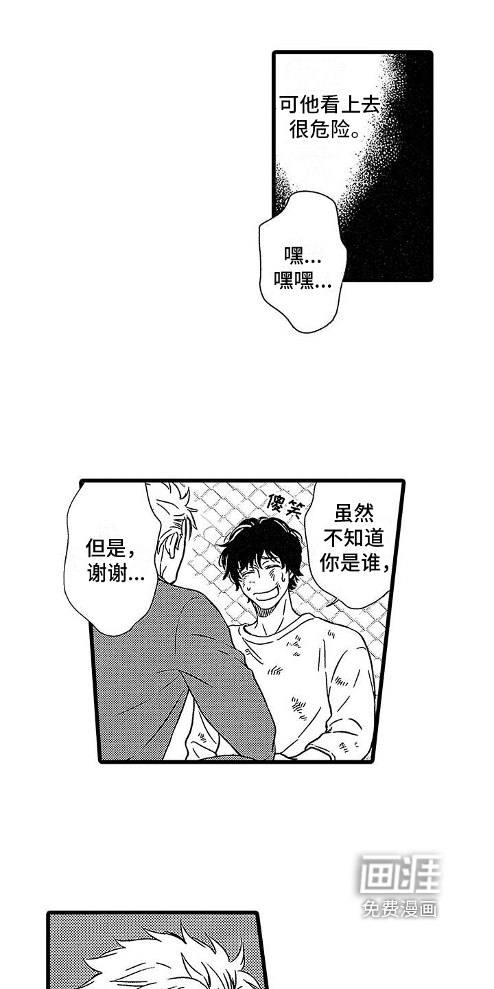 第4话0