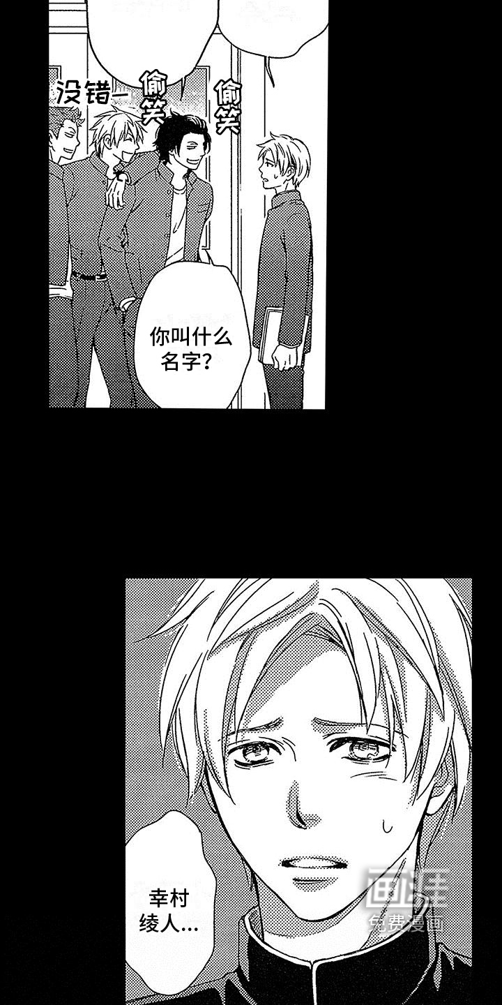 第4话11