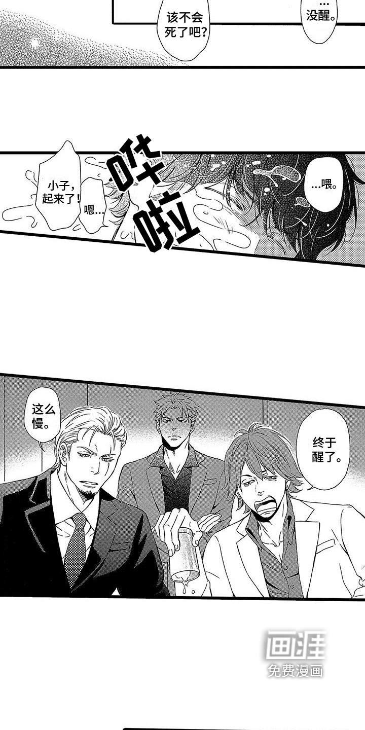 第4话13