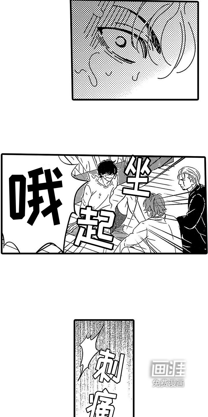 第4话14