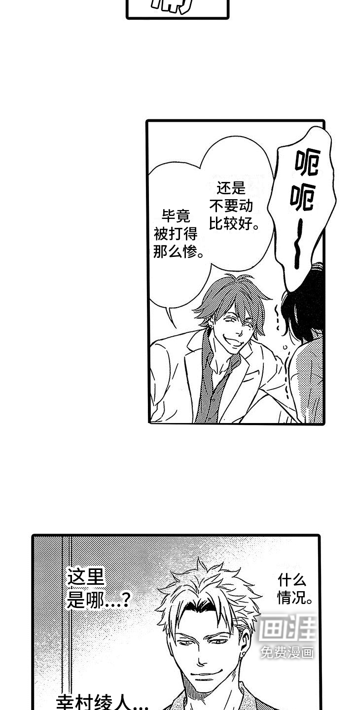 第4话15