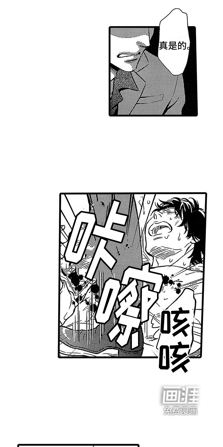 第4话3