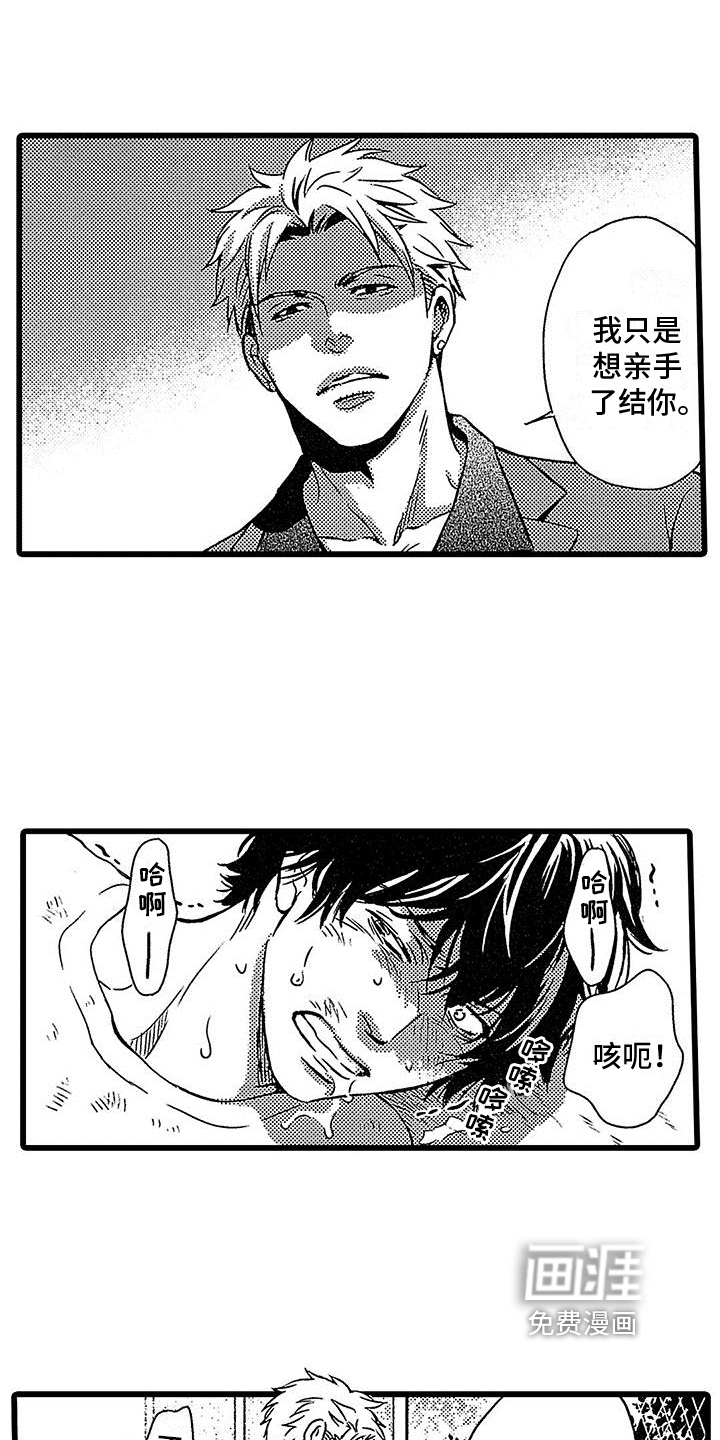 第4话5