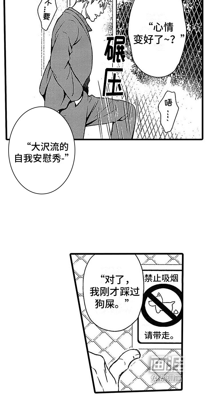 第4话6