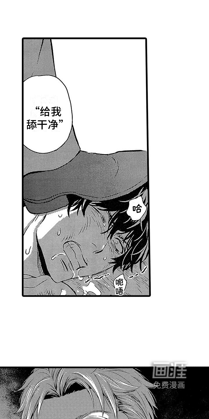 第4话7