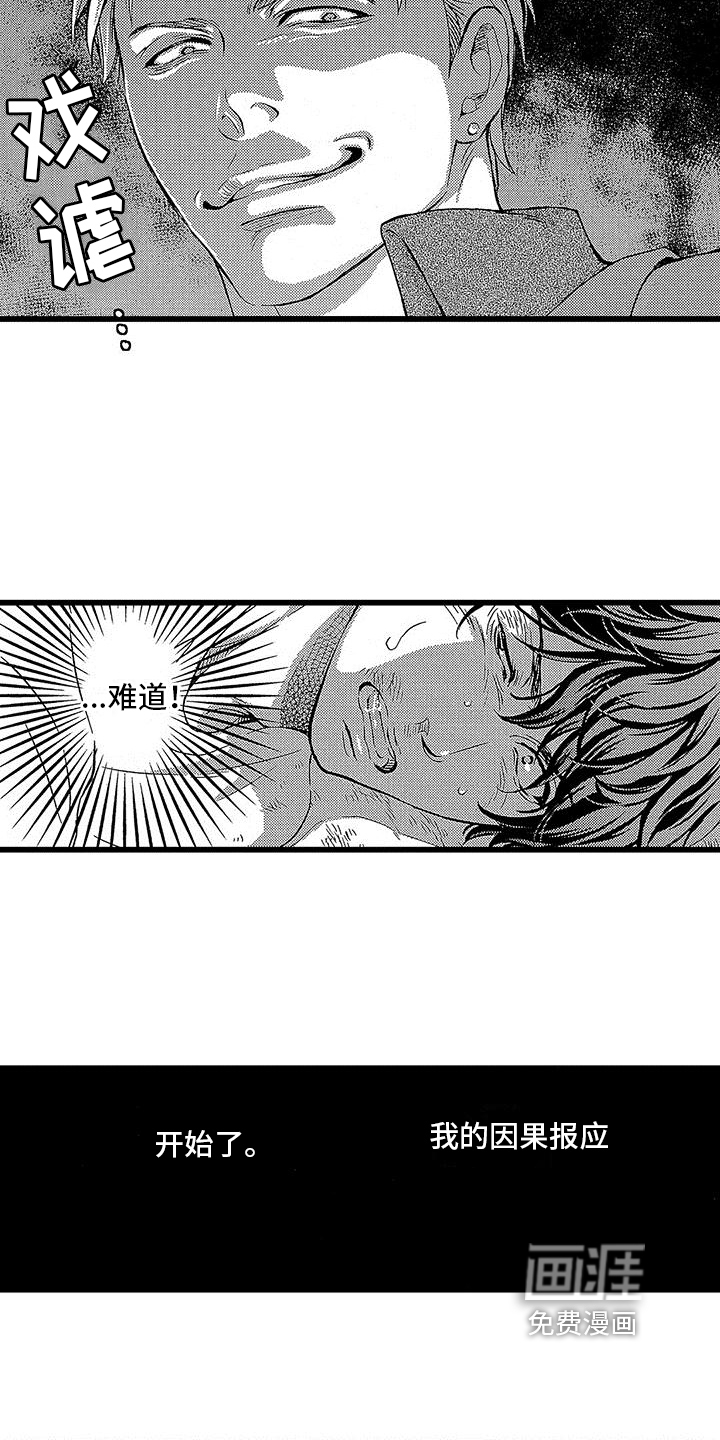 第4话8