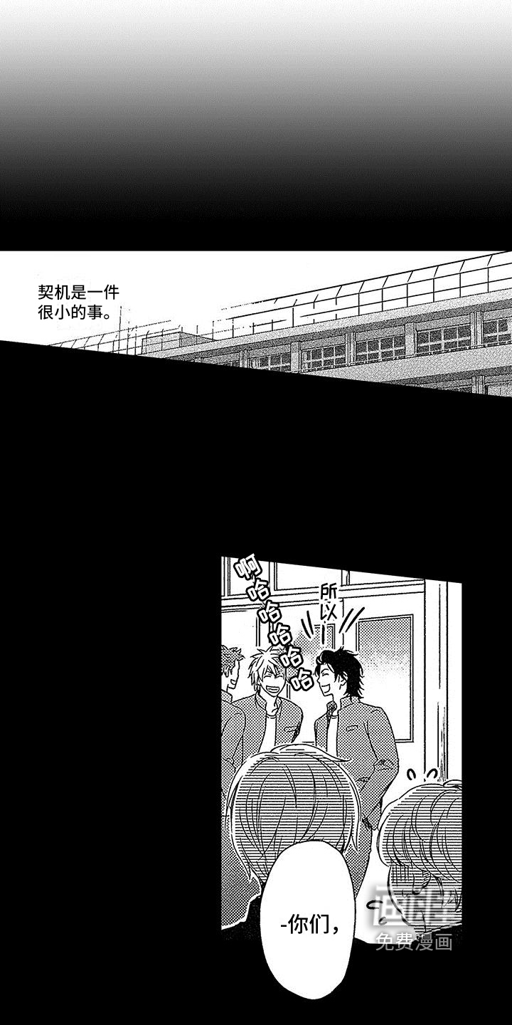 第4话9