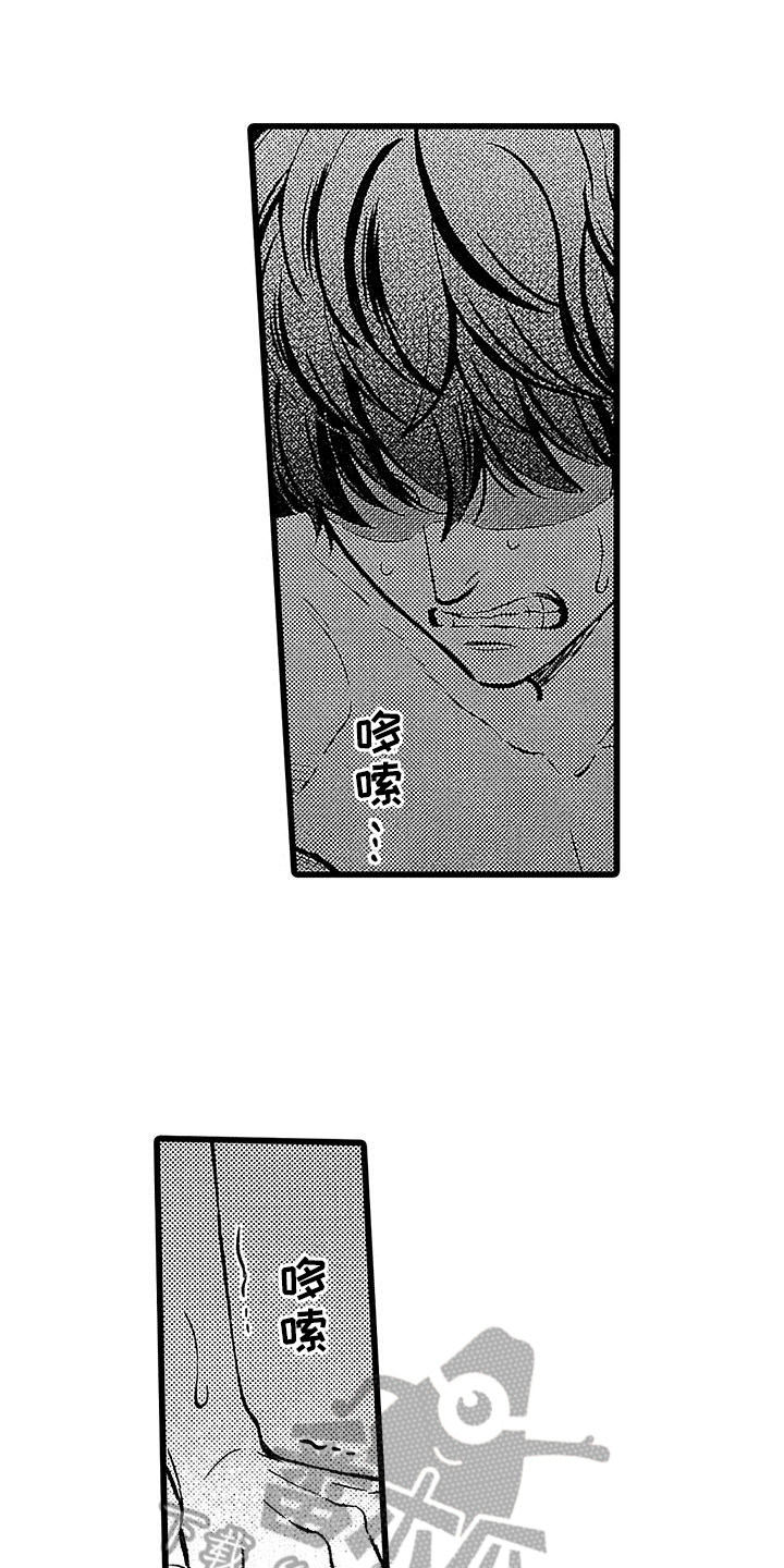 第3话0