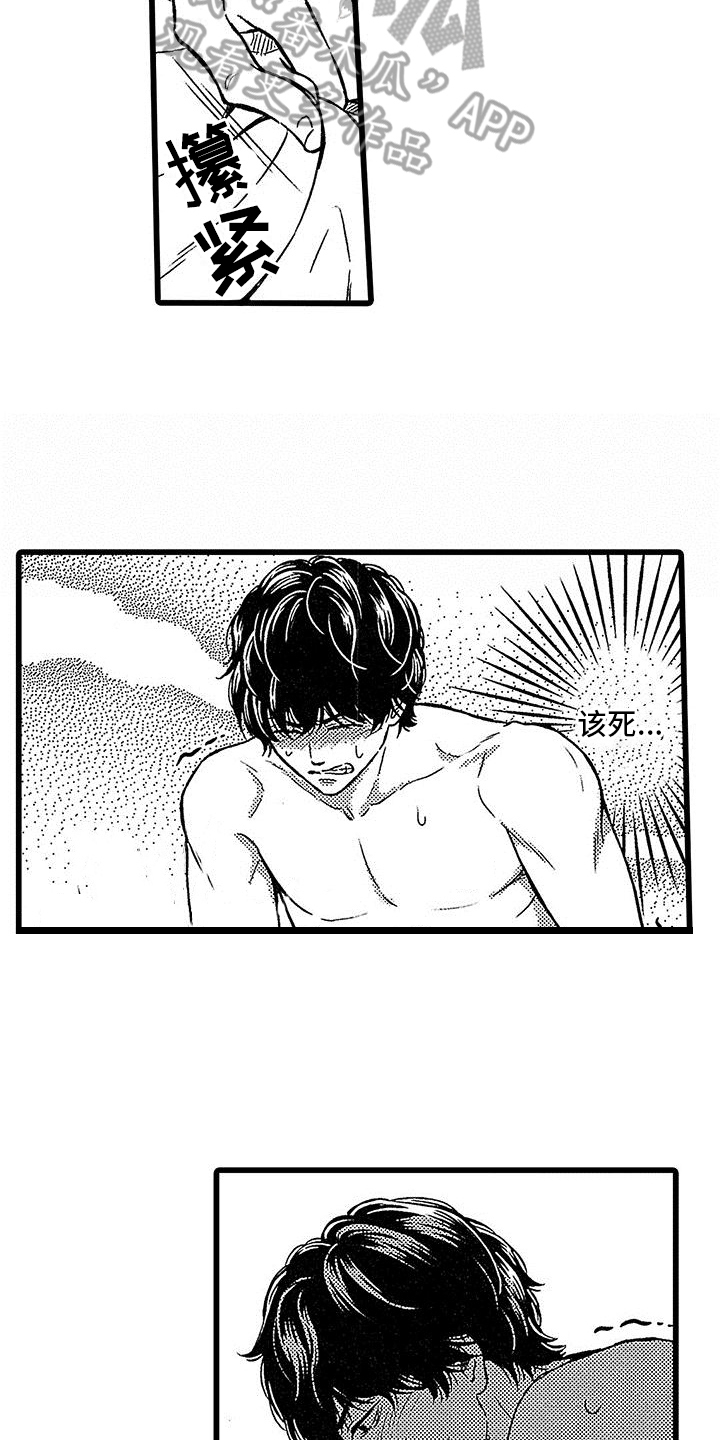 第3话1