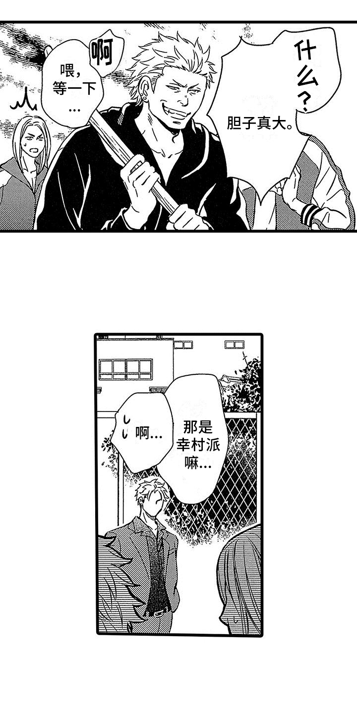 第3话13