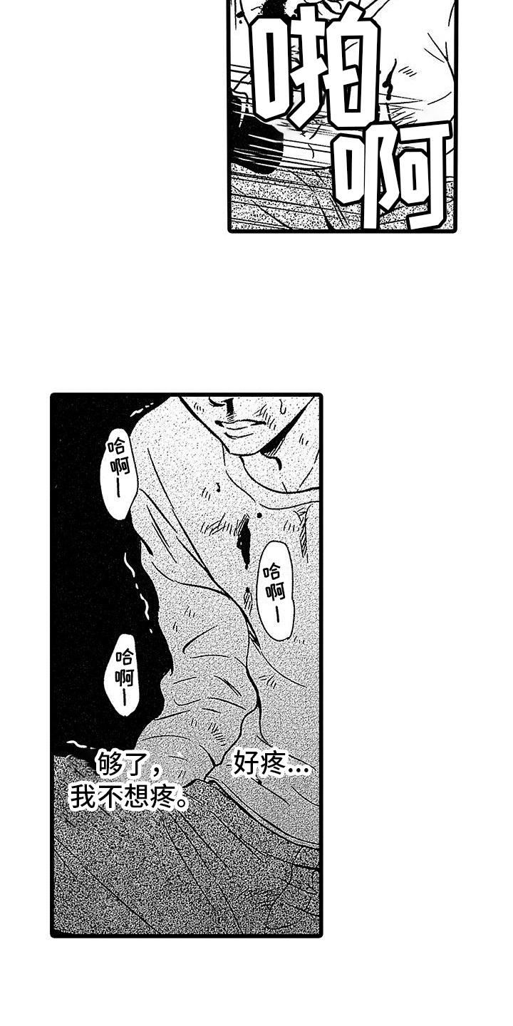 第3话2