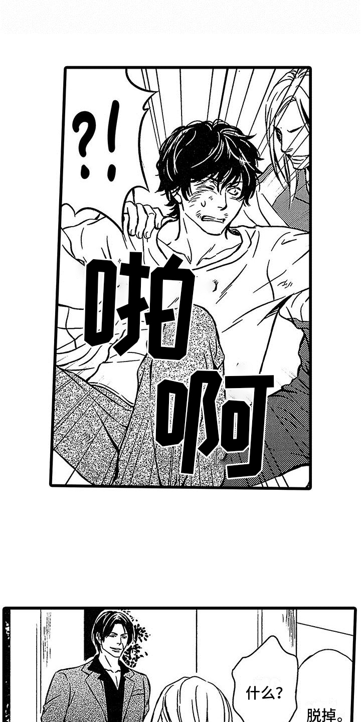 第3话6