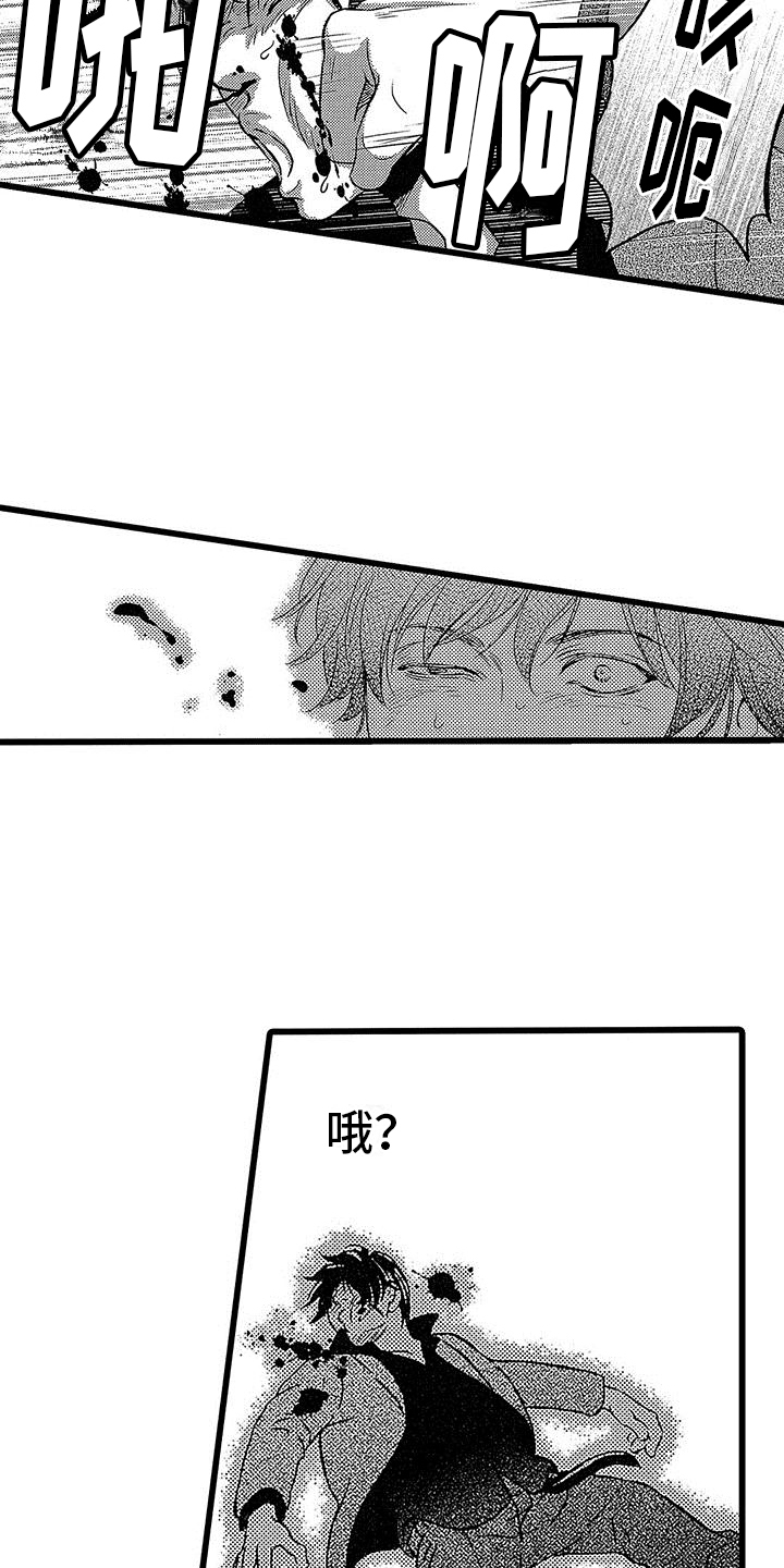第3话8