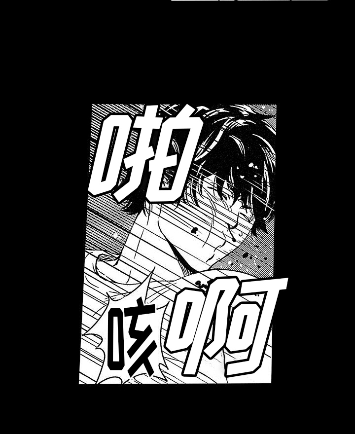 第2话16