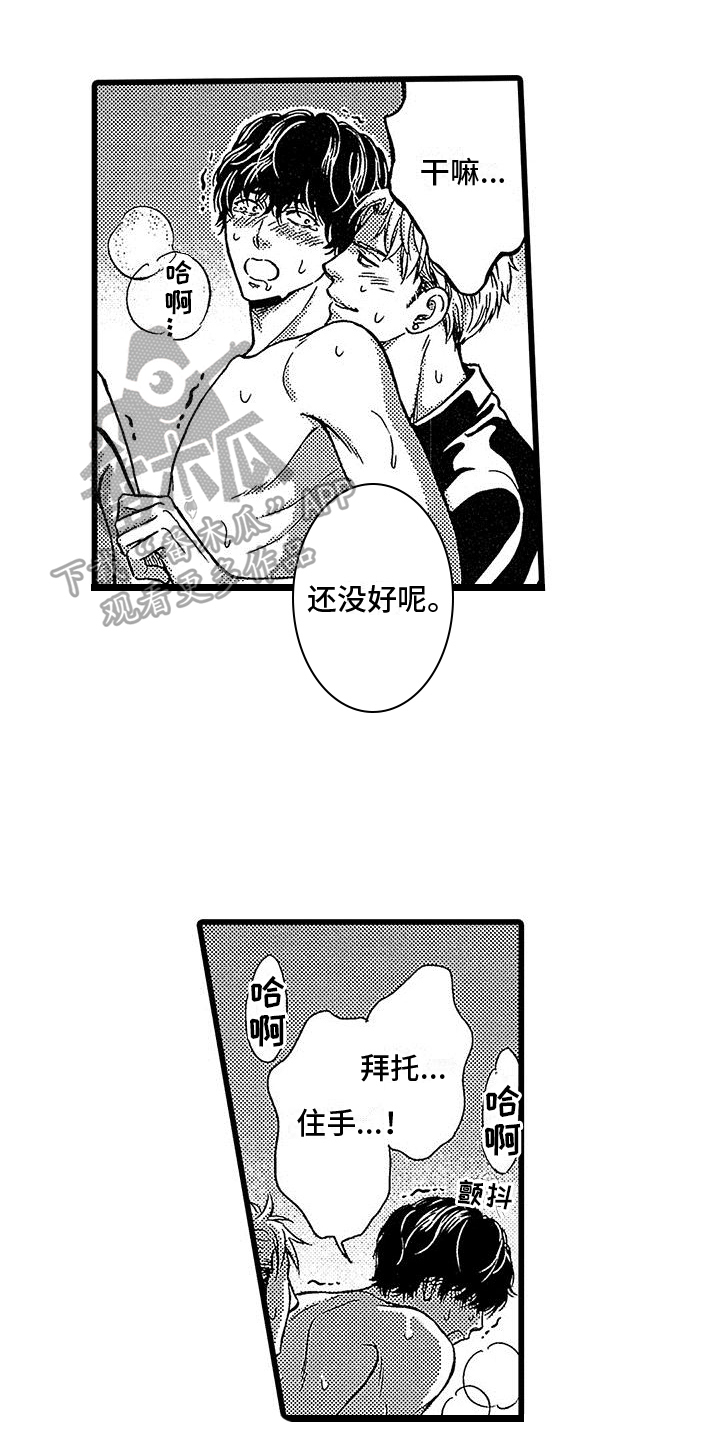 第1话0