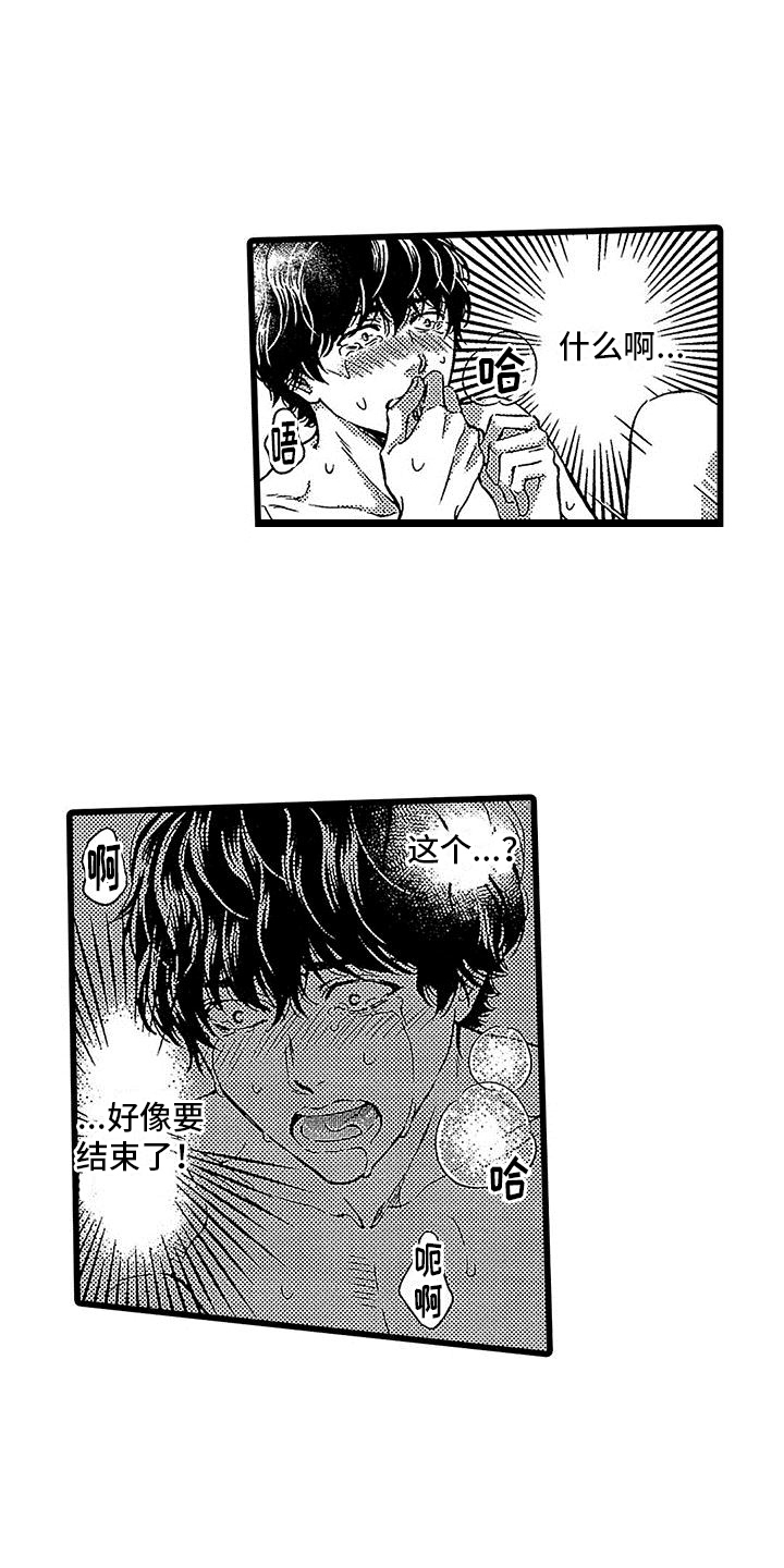 第1话1