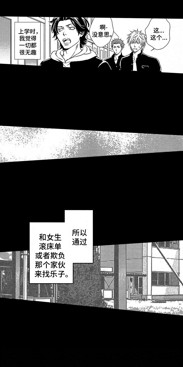 第1话12
