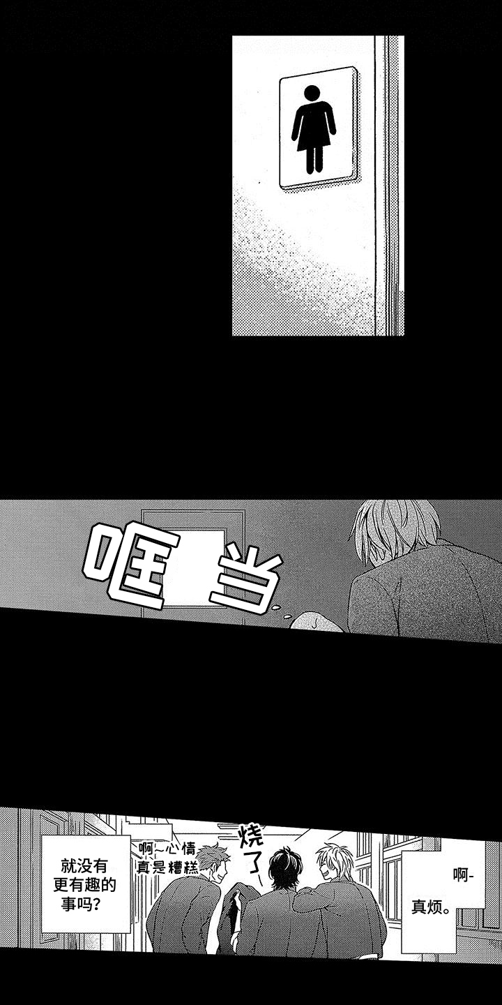 第1话13