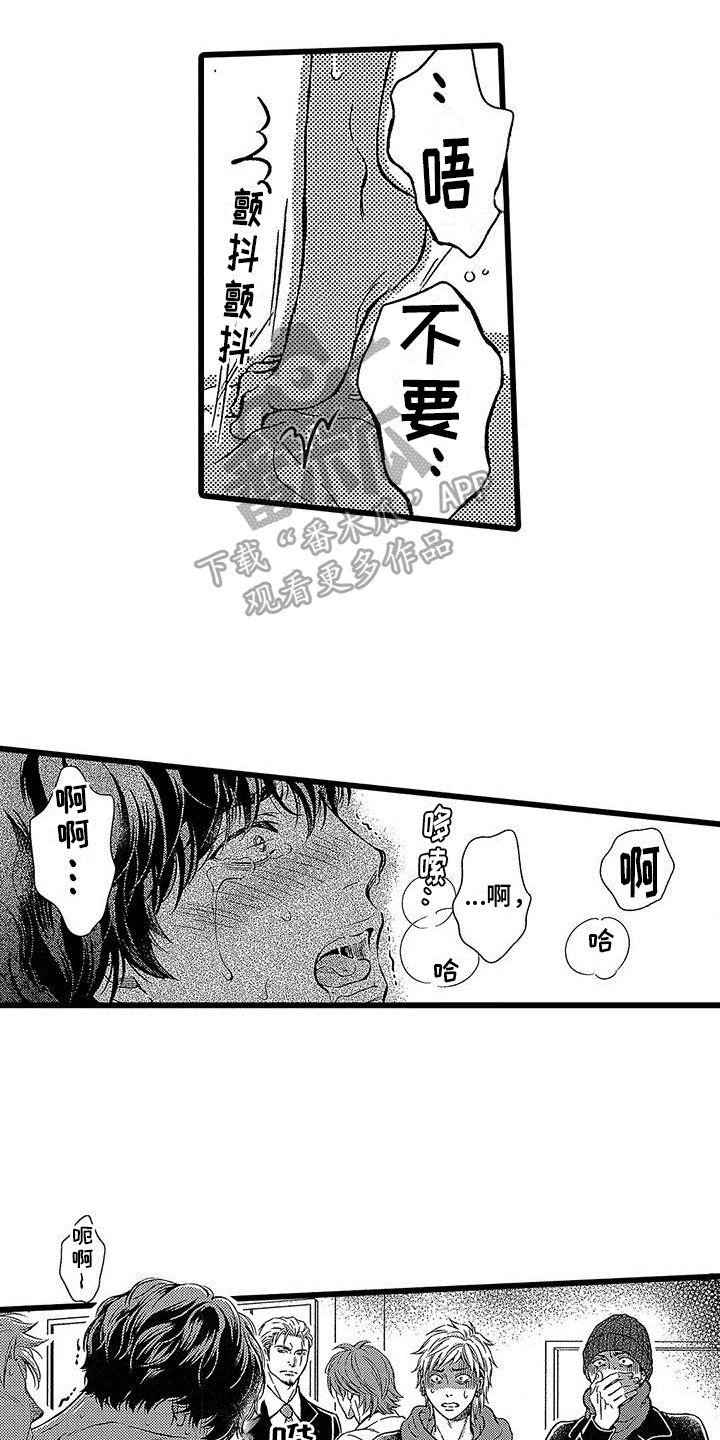 第1话2