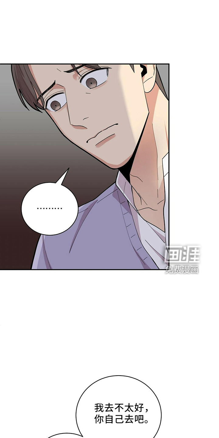 第50话1
