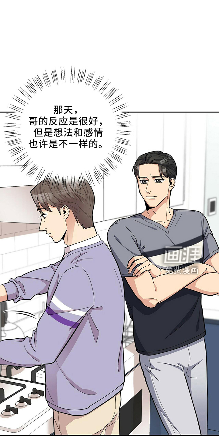 第50话10