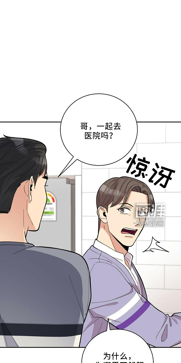 第50话11