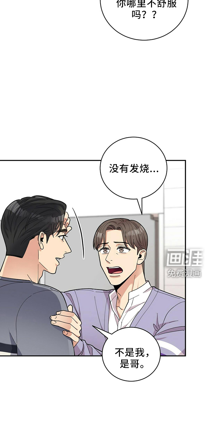 第50话12