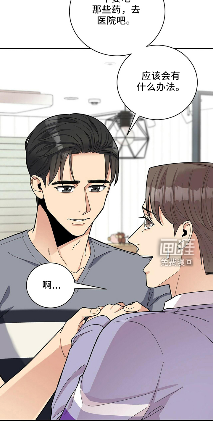 第50话14