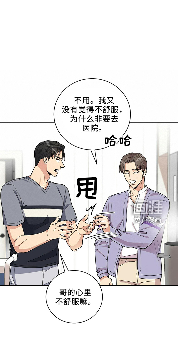 第50话15