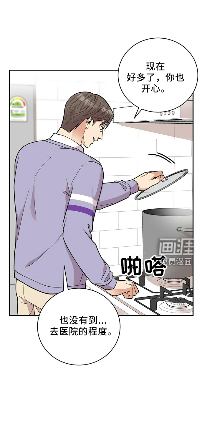 第50话16