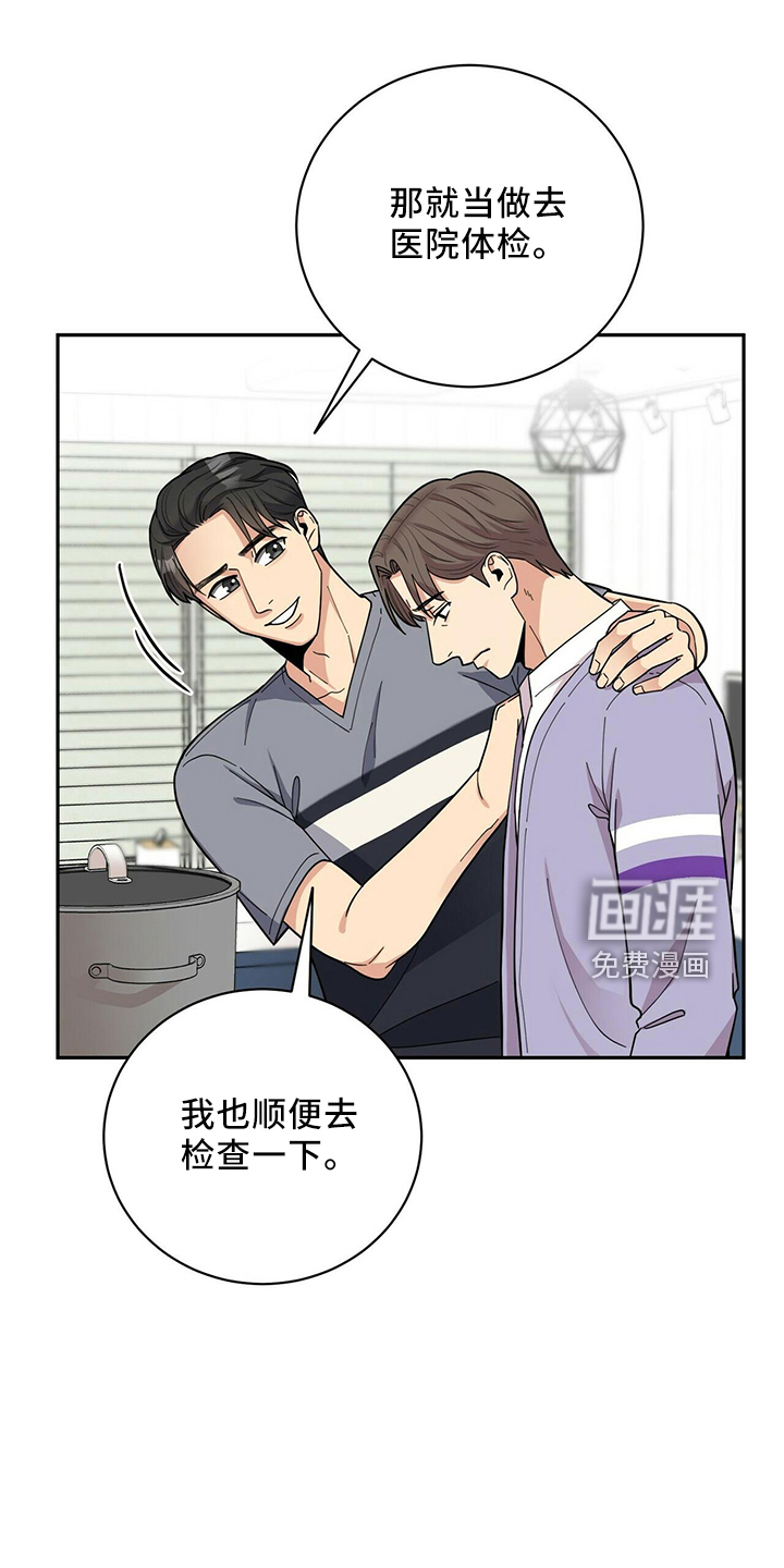 第50话17