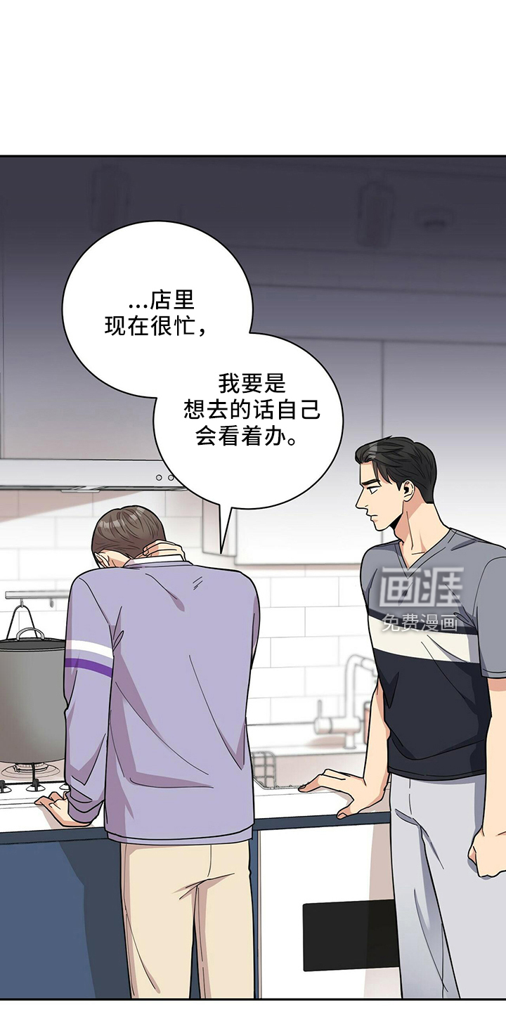 第50话19