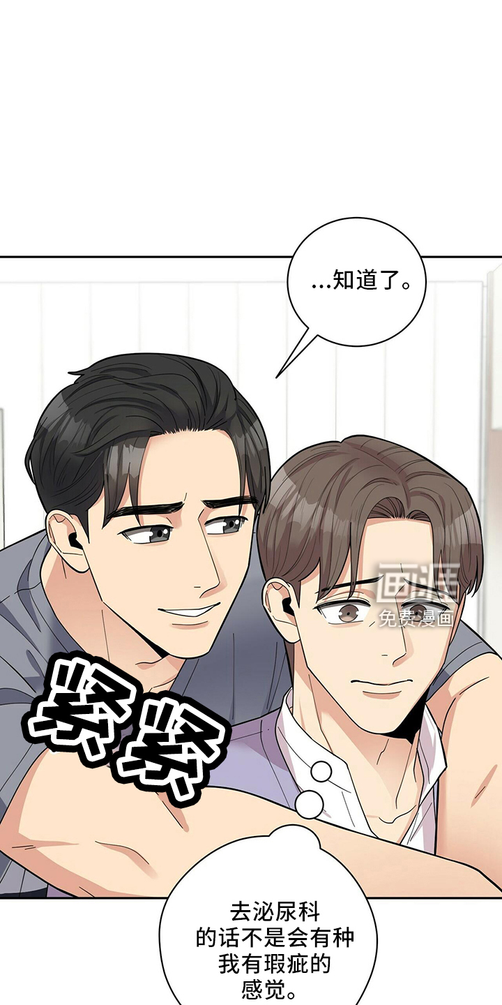 第50话20