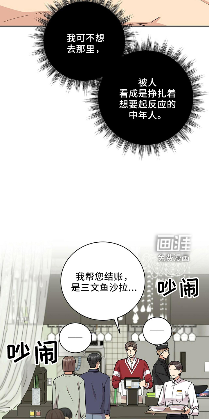 第50话22