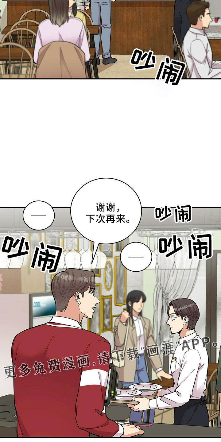 第50话23