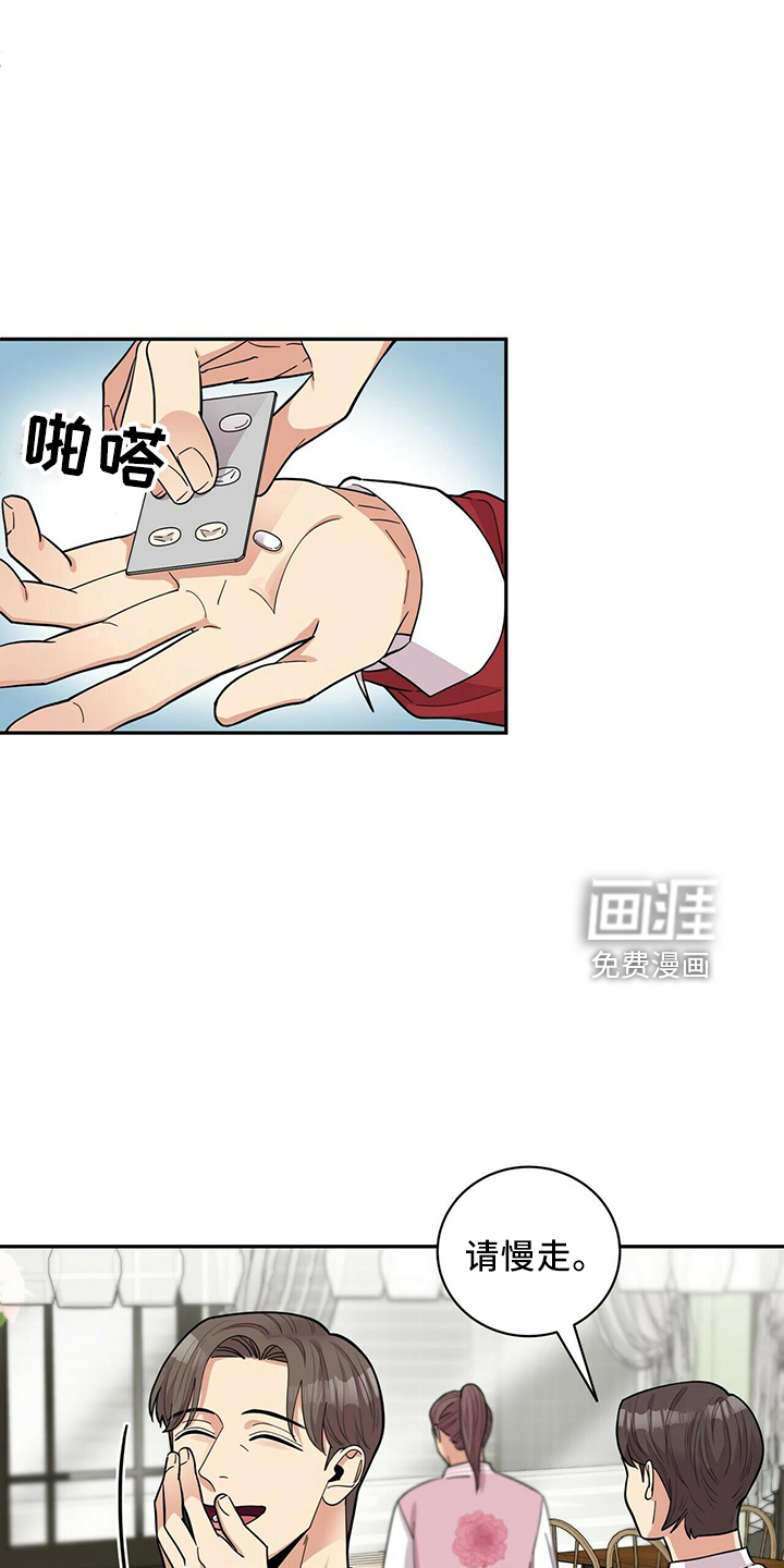 第50话24
