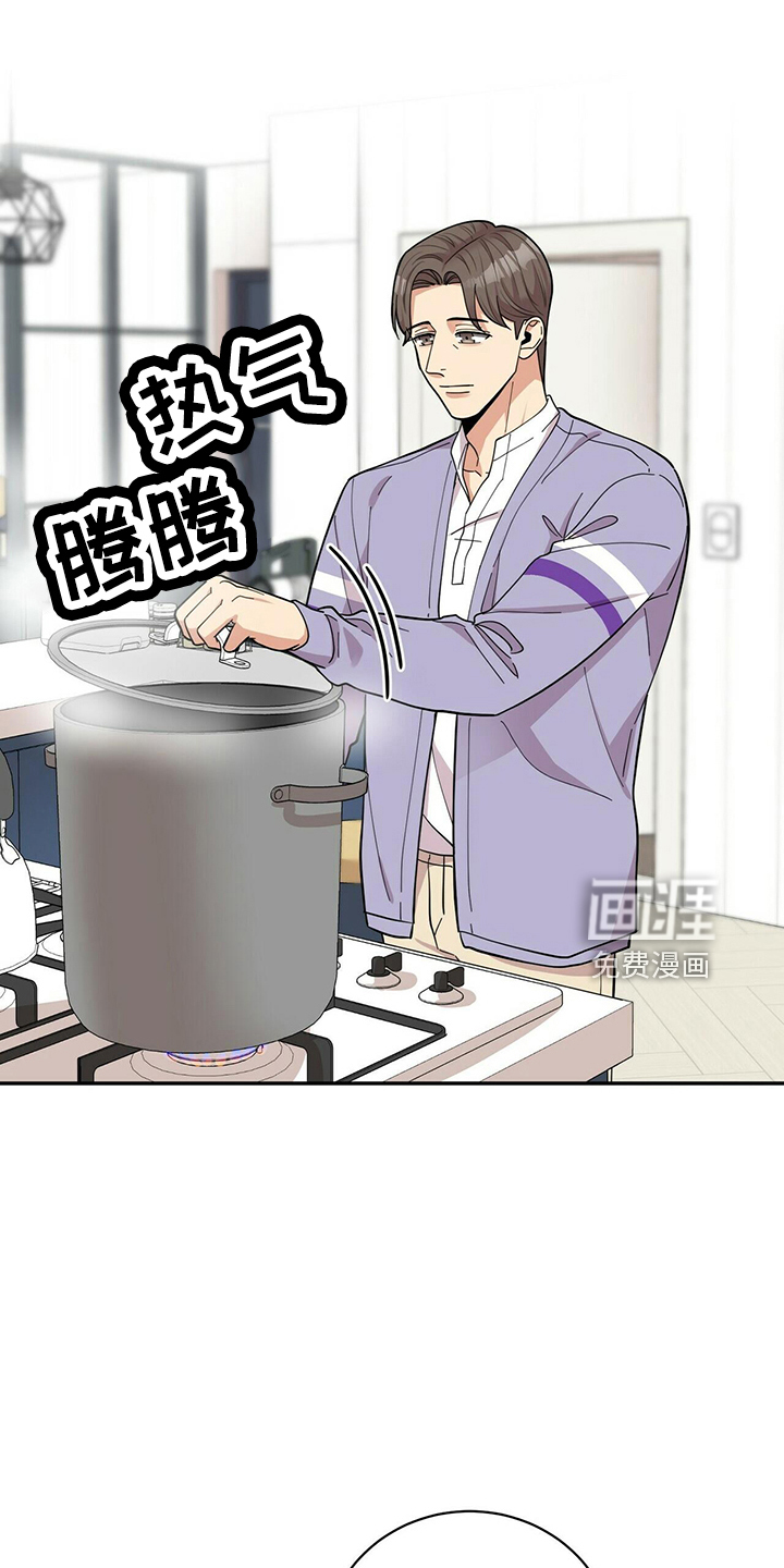 第50话3