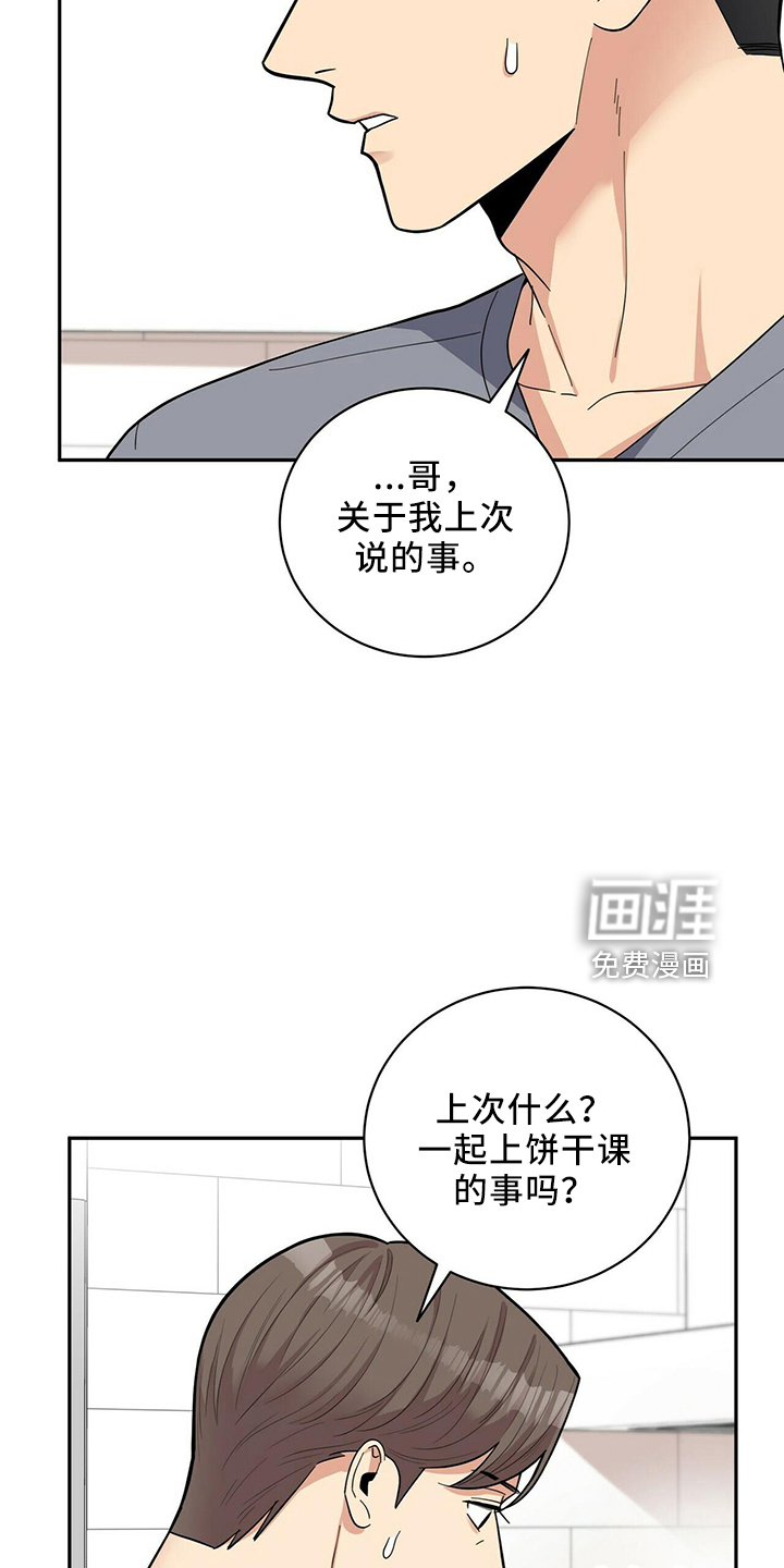第50话6