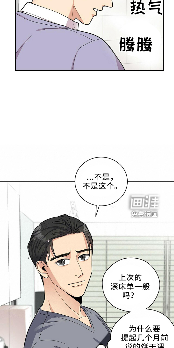 第50话7
