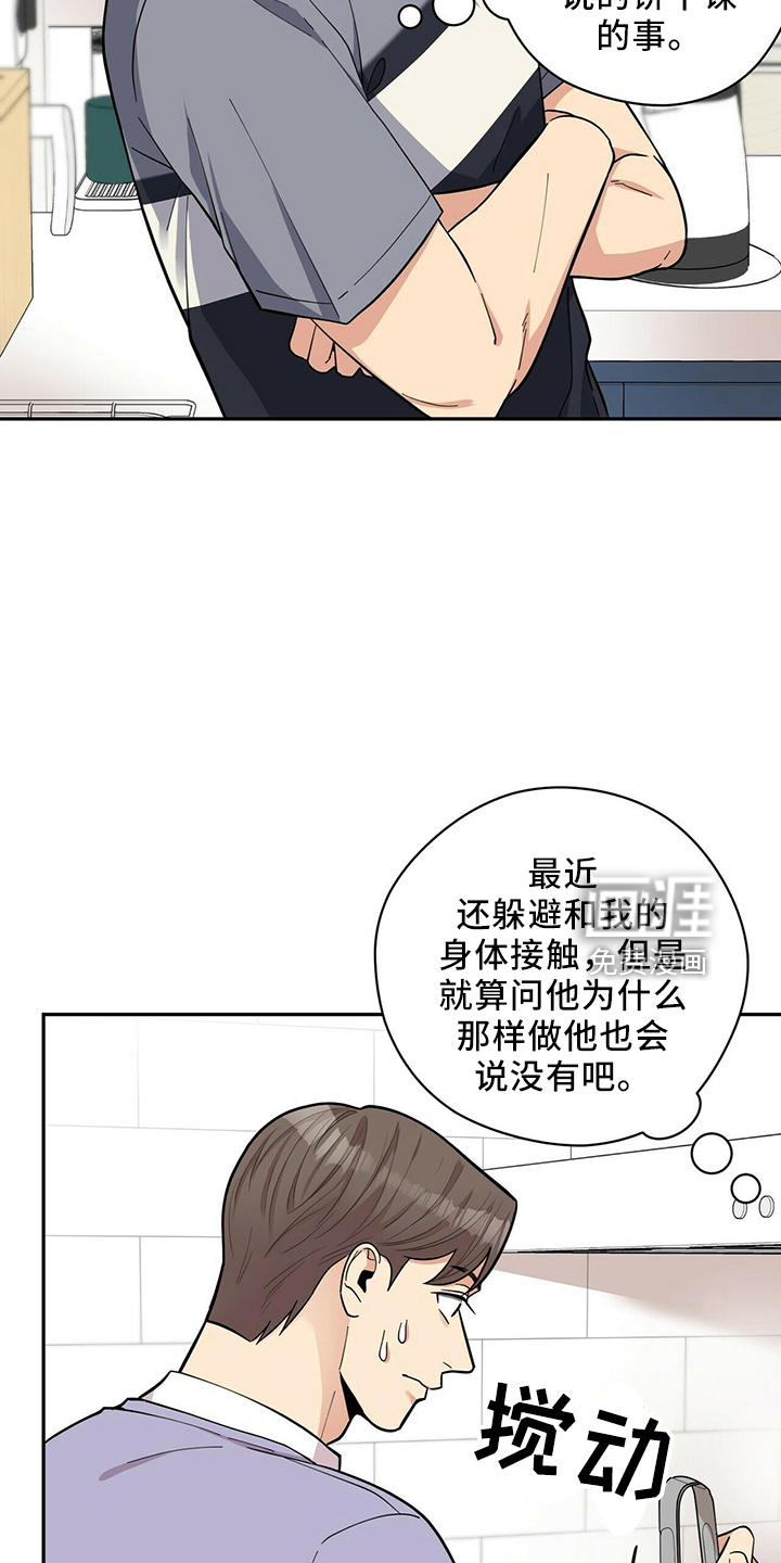 第50话8